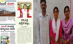 ‘దిశ’ కథనాలతో కదిలిన జిల్లా యంత్రాంగం.. పేదలకు డబుల్ ఇళ్లు