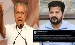 ‘ఆర్ఎస్ఎస్ నేపథ్యం బయటపడింది’.. సీఎం రేవంత్ రెడ్డిపై విజయన్ తీవ్ర విమర్శలు ‘ఆర్ఎస్ఎస్ నేపథ్యం బయటపడింది’.. సీఎం రేవంత్ రెడ్డిపై విజయన్ తీవ్ర విమర్శలు