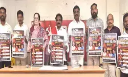జూన్ 16,17 తేదీల్లో యువజన సమ్మేళనం : సీపీఎం రాష్ట్ర కార్యదర్శి జాన్ వెస్లీ జూన్ 16,17 తేదీల్లో యువజన సమ్మేళనం : సీపీఎం రాష్ట్ర కార్యదర్శి జాన్ వెస్లీ