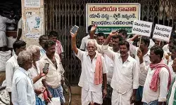రైతులకు యాప్ సోపాలు రైతులకు యాప్ సోపాలు