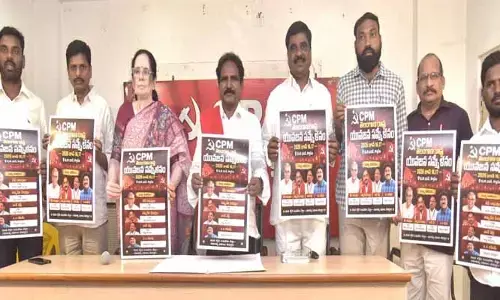 జూన్ 16,17 తేదీల్లో యువజన సమ్మేళనం : సీపీఎం రాష్ట్ర కార్యదర్శి జాన్ వెస్లీ