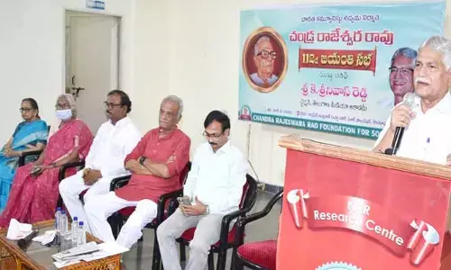 చండ్ర రాజేశ్వరరావు ఆదర్శాలు నేటి తరానికి మార్గదర్శకం : మీడియా అకాడమీ చైర్మన్ కె. శ్రీనివాస్‌రెడ్డి