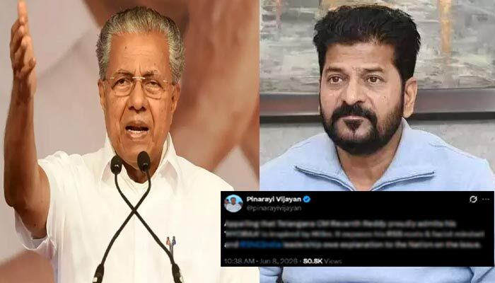‘ఆర్ఎస్ఎస్ నేపథ్యం బయటపడింది’.. సీఎం రేవంత్‌ రెడ్డిపై విజయన్ తీవ్ర విమర్శలు