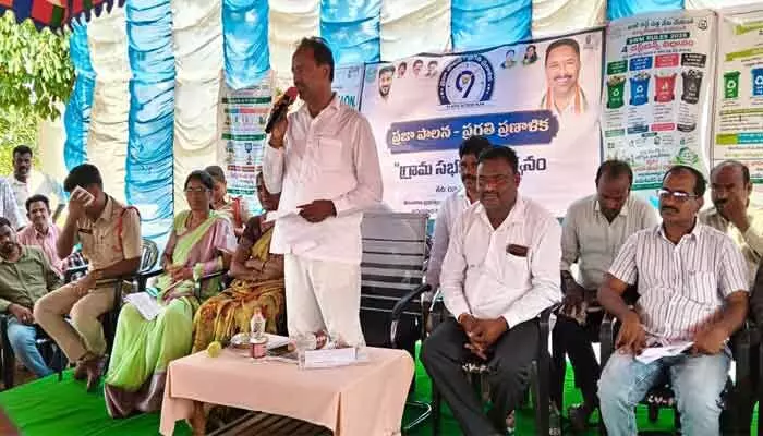 ప్రజల సంక్షేమం, గ్రామాల అభివృద్ధే ప్రభుత్వ ప్రధాన లక్ష్యం ప్రజల సంక్షేమం, గ్రామాల అభివృద్ధే ప్రభుత్వ ప్రధాన లక్ష్యం