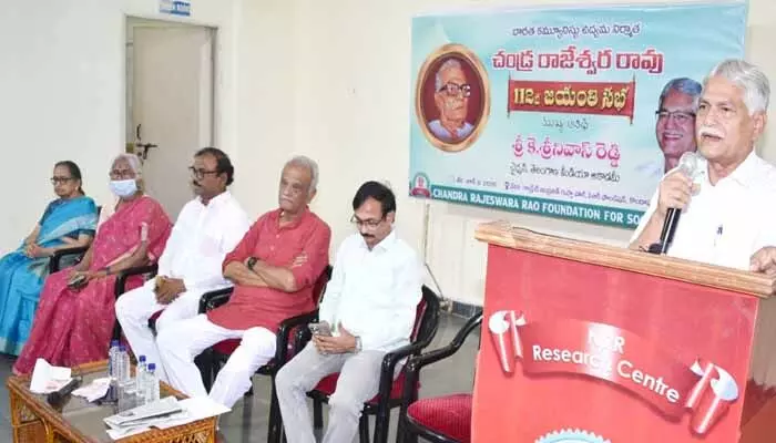 చండ్ర రాజేశ్వరరావు ఆదర్శాలు నేటి తరానికి మార్గదర్శకం : మీడియా అకాడమీ చైర్మన్ కె. శ్రీనివాస్రెడ్డి చండ్ర రాజేశ్వరరావు ఆదర్శాలు నేటి తరానికి మార్గదర్శకం : మీడియా అకాడమీ చైర్మన్ కె. శ్రీనివాస్రెడ్డి