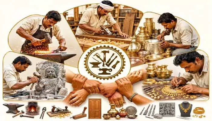 విశ్వకర్మల ఐక్యతే అభివృద్ధికి పునాది! విశ్వకర్మల ఐక్యతే అభివృద్ధికి పునాది!