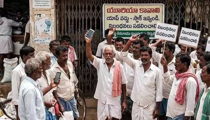 రైతులకు యాప్ సోపాలు రైతులకు యాప్ సోపాలు