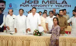 మైనార్టీ యువతకు ఉపాధి, నైపుణ్యాభివృద్ధికి ప్రభుత్వం కట్టుబడి ఉంది మైనార్టీ యువతకు ఉపాధి, నైపుణ్యాభివృద్ధికి ప్రభుత్వం కట్టుబడి ఉంది