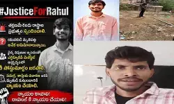న్యాయం కోసం తపన.. రాహుల్ మృతి పై వెల్లువెత్తుతున్న కన్నీటి ఆక్రందన..! న్యాయం కోసం తపన.. రాహుల్ మృతి పై వెల్లువెత్తుతున్న కన్నీటి ఆక్రందన..!