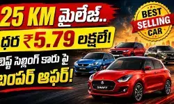 బెస్ట్ సెల్లింగ్ కారు షిఫ్ట్పై భారీ డిస్కౌంట్ ఆఫర్ బెస్ట్ సెల్లింగ్ కారు షిఫ్ట్పై భారీ డిస్కౌంట్ ఆఫర్