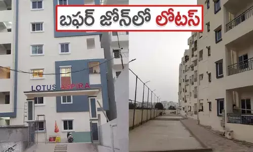 బఫర్ జోన్‌లో ‘లోటస్’ వికాసం..జీహెచ్ఎంసీ అధికారుల మాయాజాలం!