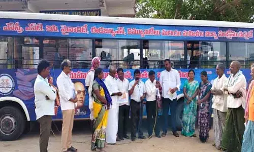 ఎస్సీ, ఎస్టీ, బీసీ, మైనార్టీ సంక్షేమ సొసైటీ ఏర్పాటు చేయాలి