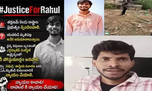 న్యాయం కోసం త‌ప‌న‌.. రాహుల్ మృతి పై వెల్లువెత్తుతున్న క‌న్నీటి ఆక్రంద‌న‌..!
