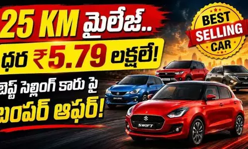 బెస్ట్ సెల్లింగ్ కారు షిఫ్ట్‌పై భారీ డిస్కౌంట్ ఆఫర్