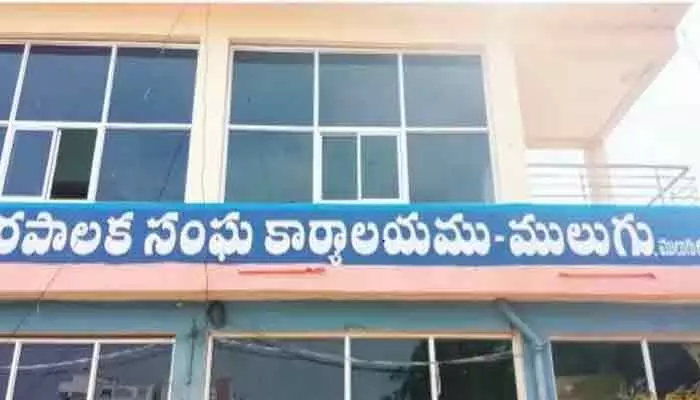 ములుగు మున్సిపాలిటీలో సిబ్బంది కొరత ములుగు మున్సిపాలిటీలో సిబ్బంది కొరత