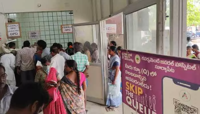 ప్రభుత్వ ఆస్పత్రిలో గంటకు పైగా నిలిచిన ఓపీ సేవలు ప్రభుత్వ ఆస్పత్రిలో గంటకు పైగా నిలిచిన ఓపీ సేవలు