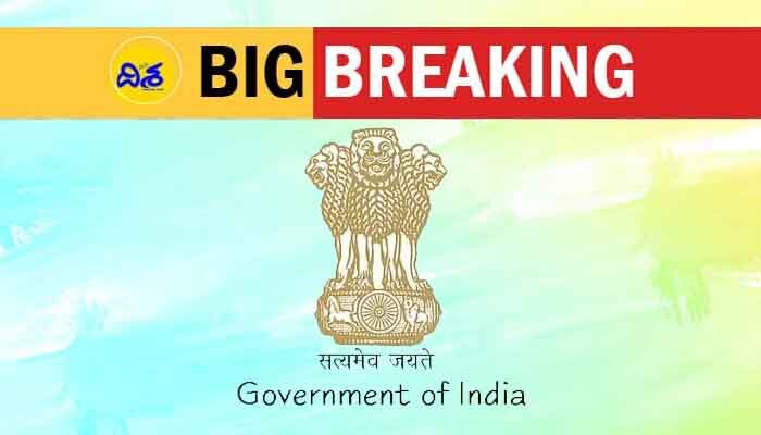 గ్రేట్ నికోబార్ ప్రాజెక్ట్‌లో కీలక మార్పు: రూ.13 వేల కోట్లతో కొత్త గ్రీన్‌ఫీల్డ్ ఎయిర్‌పోర్టు