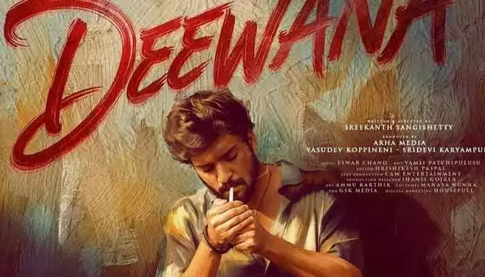 ఈ తరం వన్సైడ్ లవర్స్ కోసమే ‘దీవాన’ రాబోతోంది.. ట్రైలర్ అప్డేట్ ఇచ్చిన మేకర్స్ ఈ తరం వన్సైడ్ లవర్స్ కోసమే ‘దీవాన’ రాబోతోంది.. ట్రైలర్ అప్డేట్ ఇచ్చిన మేకర్స్
