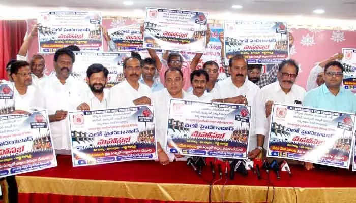 కాంట్రాక్టర్లం ప్రభుత్వానికి వ్యతిరేకం కాదు.. కాంట్రాక్టర్లం ప్రభుత్వానికి వ్యతిరేకం కాదు..