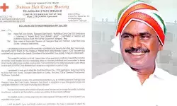 వనపర్తి ఎమ్మెల్యే తూడి మేఘారెడ్డి కి అత్యున్నత రక్తదాత ప్రోత్సాహక పురస్కారం వనపర్తి ఎమ్మెల్యే తూడి మేఘారెడ్డి కి అత్యున్నత రక్తదాత ప్రోత్సాహక పురస్కారం