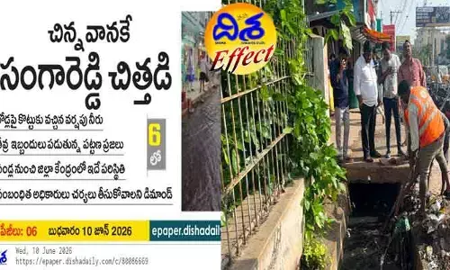 దిశ ఎఫెక్ట్ : డ్రైనేజీలు శుభ్రం చేయించిన మున్సిపల్ అధికారులు