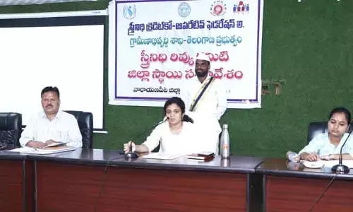 సెర్ఫ్ పారా మీటర్లను మెరుగు పరచాలి :  కలెక్టర్ సీహెచ్ ప్రియాంక