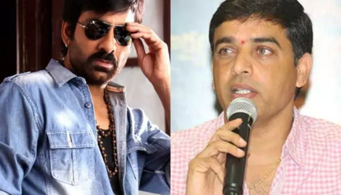 మరోసారి సంక్రాంతి బరిలో రవితేజ.. మాస్టర్ ప్లాన్తో వస్తున్న దిల్ రాజు మరోసారి సంక్రాంతి బరిలో రవితేజ.. మాస్టర్ ప్లాన్తో వస్తున్న దిల్ రాజు