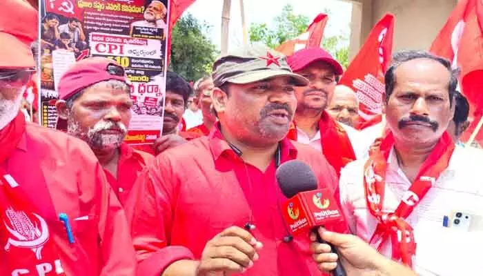 అధిక ధరలపై కమ్యూనిస్టుల కన్నెర్ర అధిక ధరలపై కమ్యూనిస్టుల కన్నెర్ర