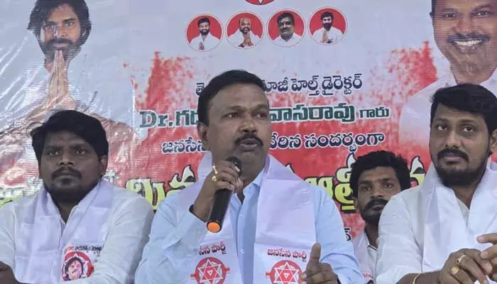 జనసేన పరాయి పార్టీ కాదు.. తెలంగాణ బిడ్డనే: డా. గడల శ్రీనివాస్ రావు జనసేన పరాయి పార్టీ కాదు.. తెలంగాణ బిడ్డనే: డా. గడల శ్రీనివాస్ రావు