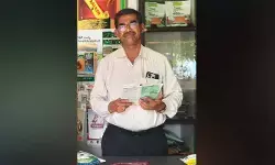 యాప్ ద్వారా యూరియా విక్రయాలు ప్రారంభం