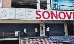నగరంలోని సోనోవిజన్ లో భారీ చోరీ నగరంలోని సోనోవిజన్ లో భారీ చోరీ