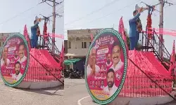 అంబేద్కర్ విగ్రహం చుట్టూ గులాబీ జెండాల కలకలం! అంబేద్కర్ విగ్రహం చుట్టూ గులాబీ జెండాల కలకలం!