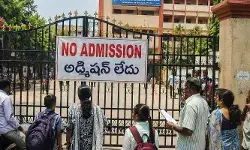 స్కూల్ గేటుకు ‘నో అడ్మిషన్’ బోర్డు స్కూల్ గేటుకు ‘నో అడ్మిషన్’ బోర్డు