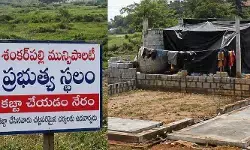 శంకర్పల్లి మున్సిపల్ పరిధిలో కబ్జా కాండ శంకర్పల్లి మున్సిపల్ పరిధిలో కబ్జా కాండ