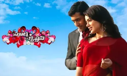 సూర్య సన్ ఆఫ్ కృష్ణన్ రీ-రిలీజ్‌కు అదిరే రెస్పాన్స్.. తొలి రోజే 30 వేల టికెట్లు