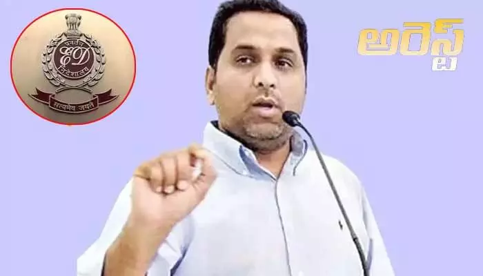 ఏపీ లిక్కర్ స్కాం కేసులో సంచలనం.. రాజ్ కసిరెడ్డి అరెస్ట్ ఏపీ లిక్కర్ స్కాం కేసులో సంచలనం.. రాజ్ కసిరెడ్డి అరెస్ట్