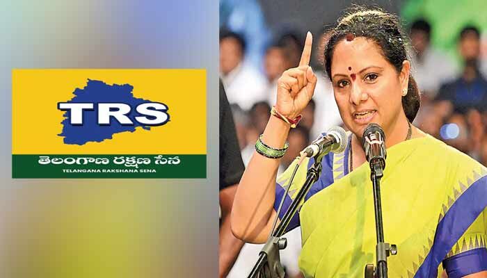 కవిత పార్టీ పేరుపై BIG ట్విస్ట్.. TRS  మాదేనంటూ ఈసీకి భారీగా అభ్యంతరాలు