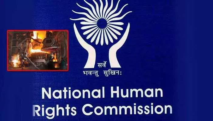 స్టీల్ ప్లాంట్ ప్రమాదంపై NHRC సీరియస్.. సీఎస్కు నోటీసులు స్టీల్ ప్లాంట్ ప్రమాదంపై NHRC సీరియస్.. సీఎస్కు నోటీసులు