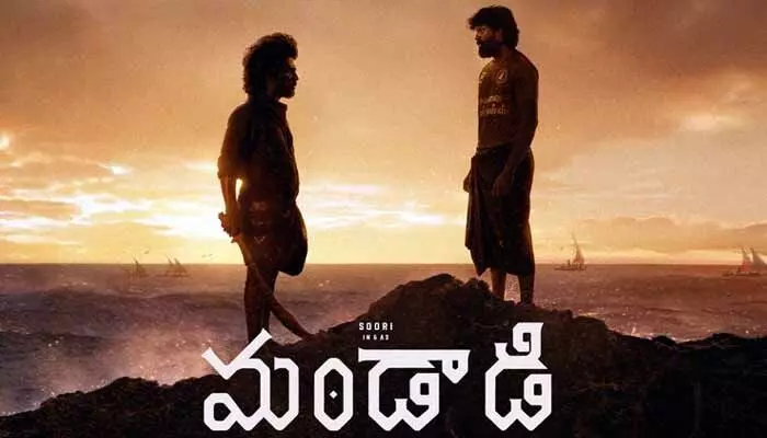 ఊహలకు చెక్.. ‘మండాడి’ రిలీజ్ డేట్ ఫిక్స్ ఊహలకు చెక్.. ‘మండాడి’ రిలీజ్ డేట్ ఫిక్స్