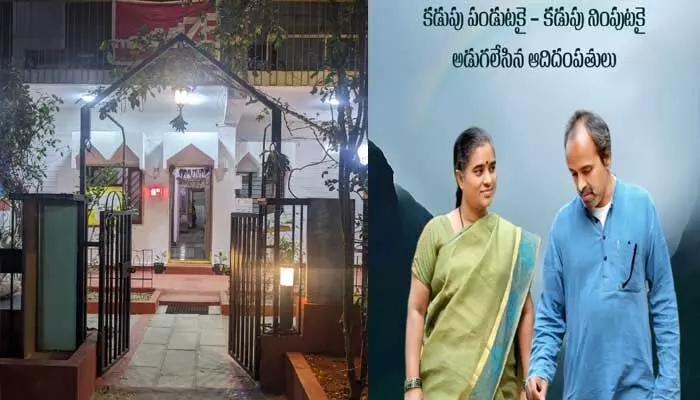 అందరి ఇల్లు ఇరవై ఏళ్ల ప్రస్థానం - డా. సూర్యప్రకాష్ వింజమూరి అందరి ఇల్లు ఇరవై ఏళ్ల ప్రస్థానం - డా. సూర్యప్రకాష్ వింజమూరి