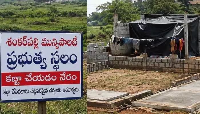 శంకర్పల్లి మున్సిపల్ పరిధిలో కబ్జా కాండ శంకర్పల్లి మున్సిపల్ పరిధిలో కబ్జా కాండ