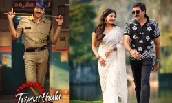 స్టార్ డైరెక్టర్ చేతుల మీదుగా రిలీజ్ కానున్న వడ్డే నవీన్ ‘ట్రాన్స్ఫర్ త్రిమూర్తులు’ ట్రైలర్ స్టార్ డైరెక్టర్ చేతుల మీదుగా రిలీజ్ కానున్న వడ్డే నవీన్ ‘ట్రాన్స్ఫర్ త్రిమూర్తులు’ ట్రైలర్