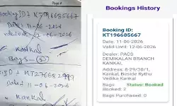 క్యూ లైన్లో ఉండగానే మాయమైన యూరియా బ్యాగులు.. సొసైటీల్లో రైతుల కొత్త కష్టాలు! క్యూ లైన్లో ఉండగానే మాయమైన యూరియా బ్యాగులు.. సొసైటీల్లో రైతుల కొత్త కష్టాలు!