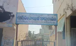 గ్రామ కార్యదర్శా.. మజాకా..! గ్రామ కార్యదర్శా.. మజాకా..!
