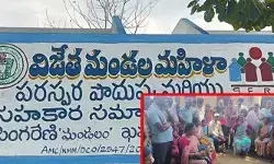 నకిలీ సంతకాలతో రుణాల స్కెచ్..!