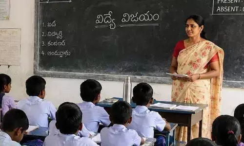 ఈ నెల 26న స్కూళ్లకు సెలవు.. కారణం ఇదే