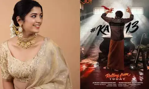 ‘KA-13’ సినిమాలో కిరణ్ అబ్బవరంతో రొమాన్స్ చేయబోతున్న కన్నడ బ్యూటీ!