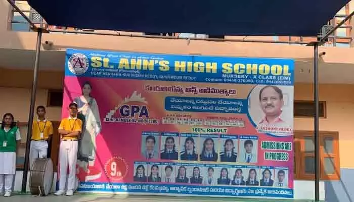 సెంట్ ఆన్స్ హై స్కూల్ అత్యుత్సాహం.. మూడు రోజుల ముందే పాఠశాల రీ ఓపెన్!? సెంట్ ఆన్స్ హై స్కూల్ అత్యుత్సాహం.. మూడు రోజుల ముందే పాఠశాల రీ ఓపెన్!?