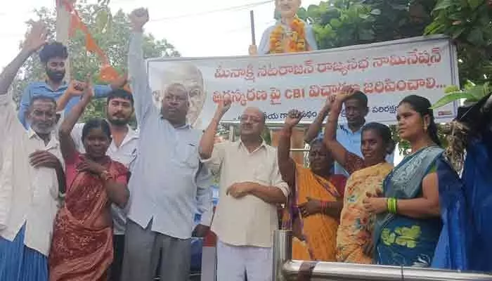మీనాక్షి నటరాజన్ నామినేషన్ తిరస్కరణ పై నిరసన మీనాక్షి నటరాజన్ నామినేషన్ తిరస్కరణ పై నిరసన