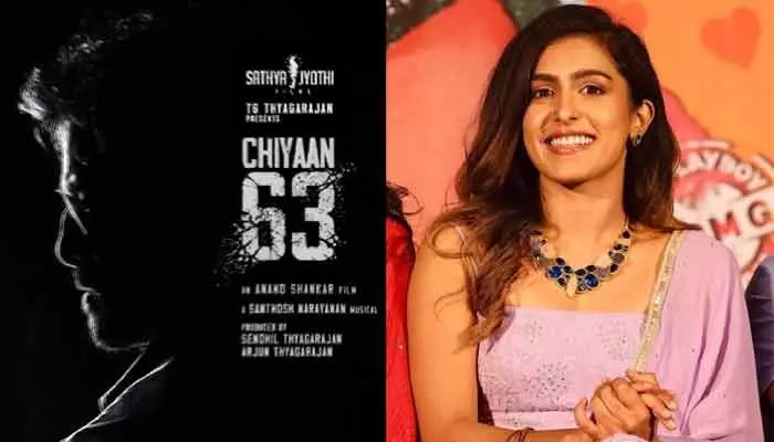 చియాన్ విక్రమ్ 63 సినిమాలో చాన్స్ దక్కించుకున్న సంయుక్త హెగ్డే..! చియాన్ విక్రమ్ 63 సినిమాలో చాన్స్ దక్కించుకున్న సంయుక్త హెగ్డే..!